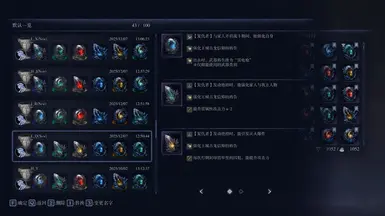 四十三件遗物